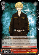 Light of the 1st Division, Chifuyu - TRV/S92-E033 RR - Tokyo Revengers - Card Cavern