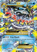 M Glalie EX - 35/162 - BREAKthrough - Holo - Card Cavern