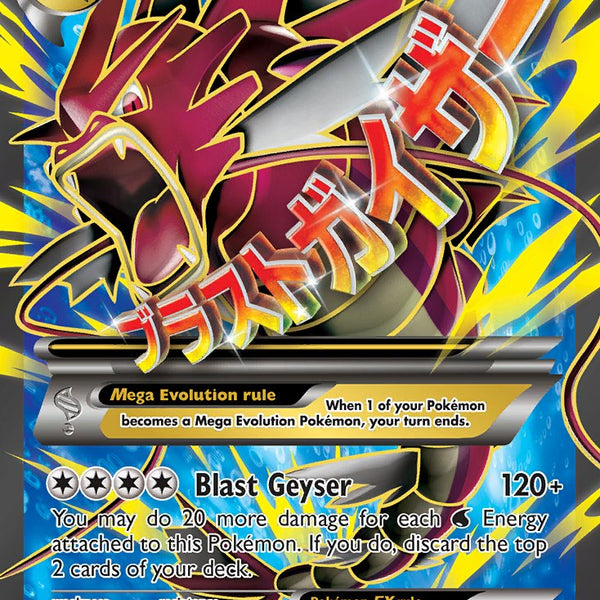 gyarados ex pokemon card Mega Gyarados ex - Pokmon TCG Pocket Card