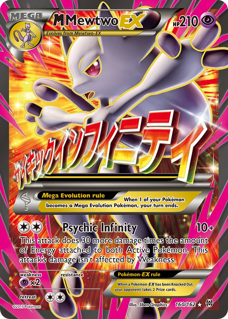 M Mewtwo EX Full Art - 160/162 - BREAKthrough - Holo - Card Cavern