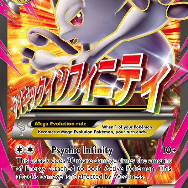 m cards pokemon M Mewtwo EX Full Art - 160/162 - BREAKthrough
