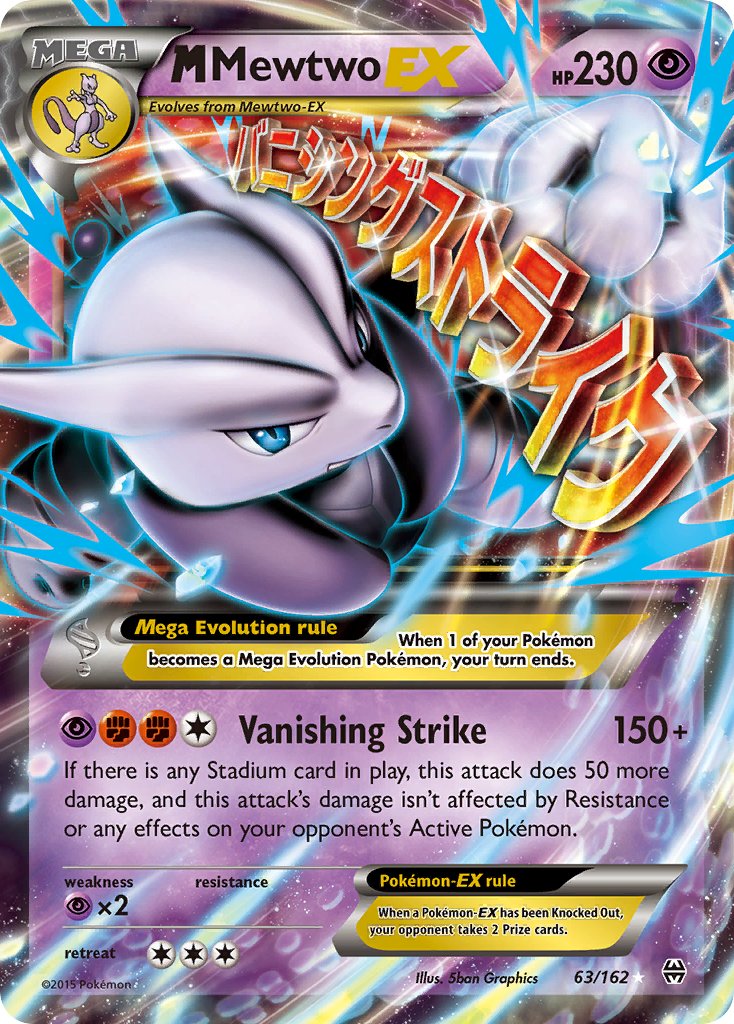 M Mewtwo EX - 63/162 - BREAKthrough - Holo - Card Cavern