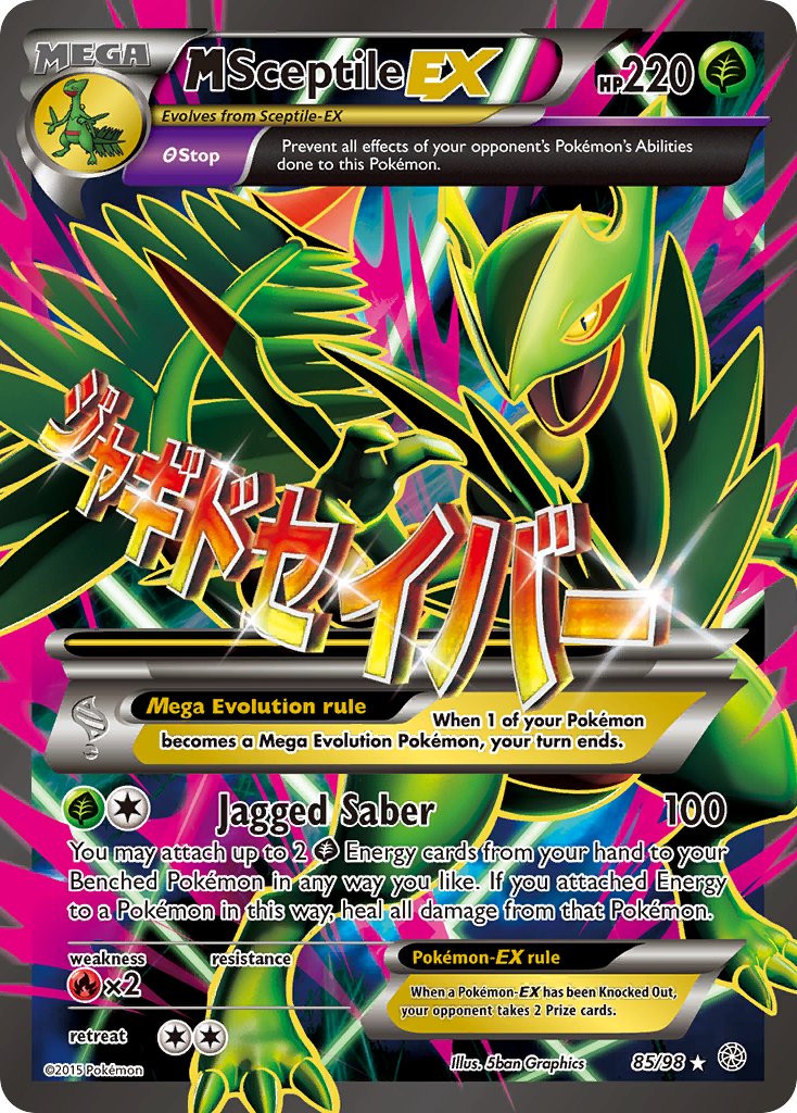M Sceptile EX Full Art - 85/98 - Ancient Origins - Holo - Card Cavern