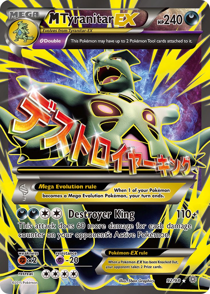 M Tyranitar EX Full Art - 92/98 - Ancient Origins - Holo - Card Cavern