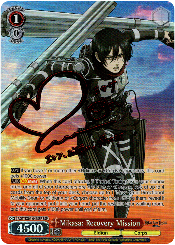 Mikasa: Recovery Mission - AOT/SX04-047SSP SSP - Card Cavern