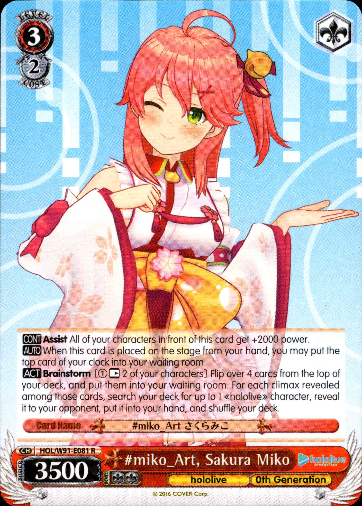 #miko_Art, Sakura Miko - HOL/W91-E081 R - Hololive Production - Card Cavern