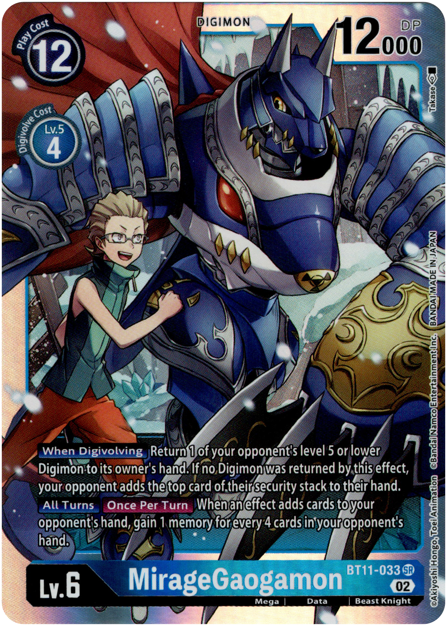 MirageGaogamon Alternate Art - BT11-033 SR - Dimensional Phase - Foil - Card Cavern