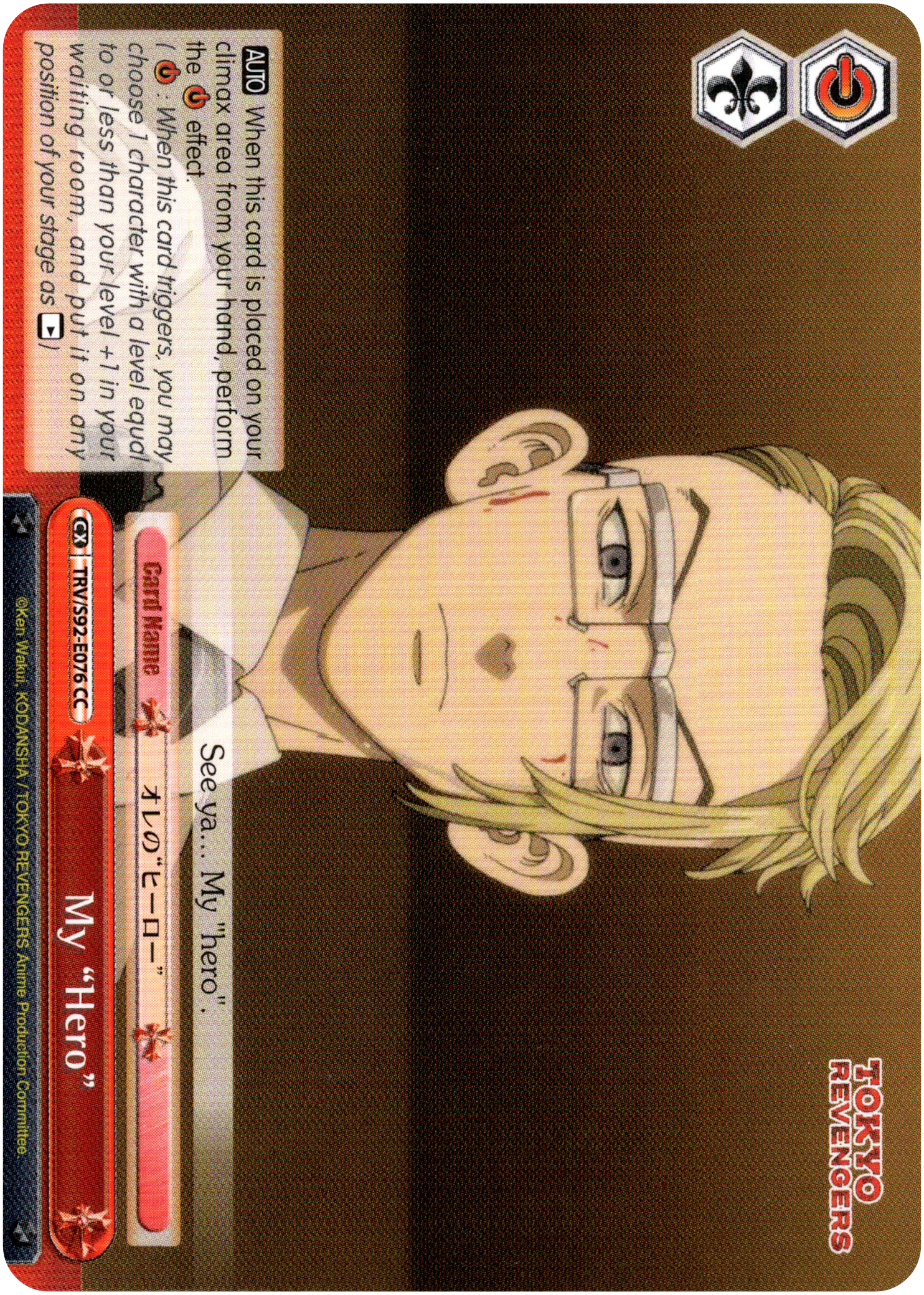 My "Hero" - TRV/S92-E076 CC - Tokyo Revengers - Card Cavern