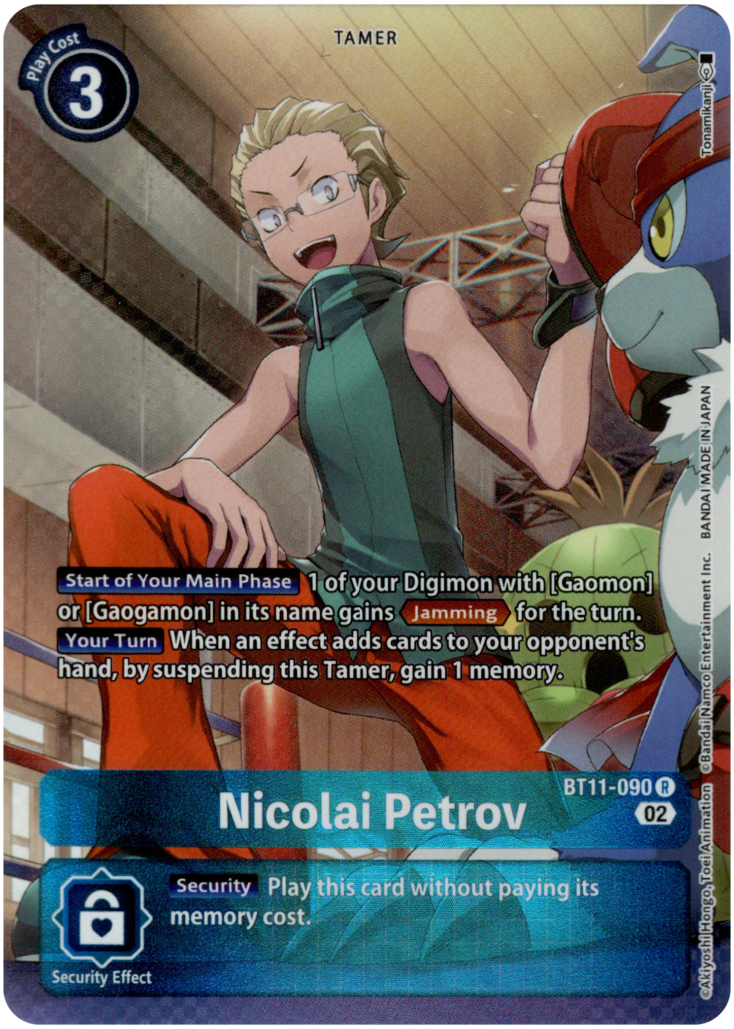 Nicolai Petrov Alternate Art - BT11-090 R - Dimensional Phase - Foil - Card Cavern