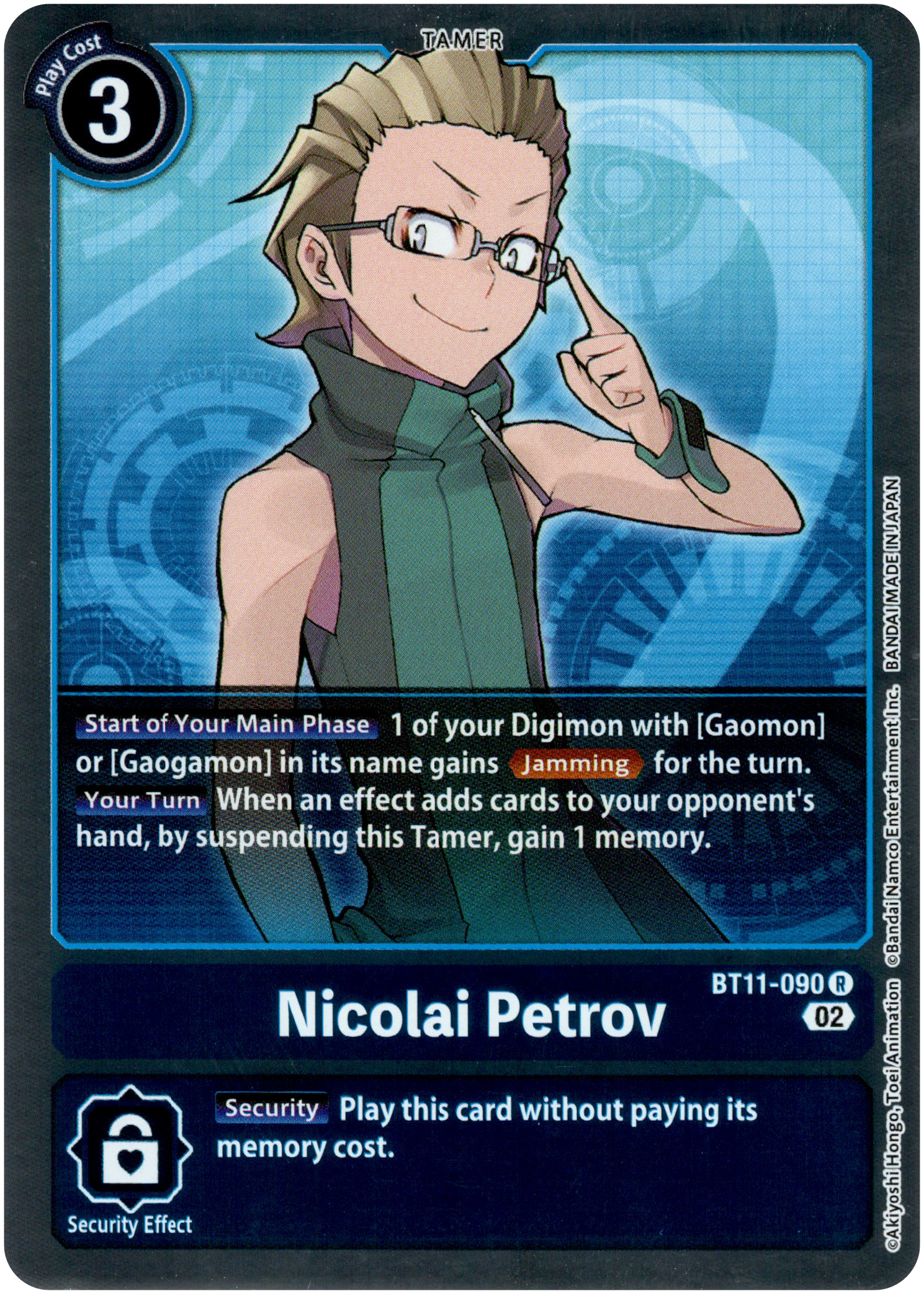 Nicolai Petrov - BT11-090 R - Dimensional Phase - Foil - Card Cavern