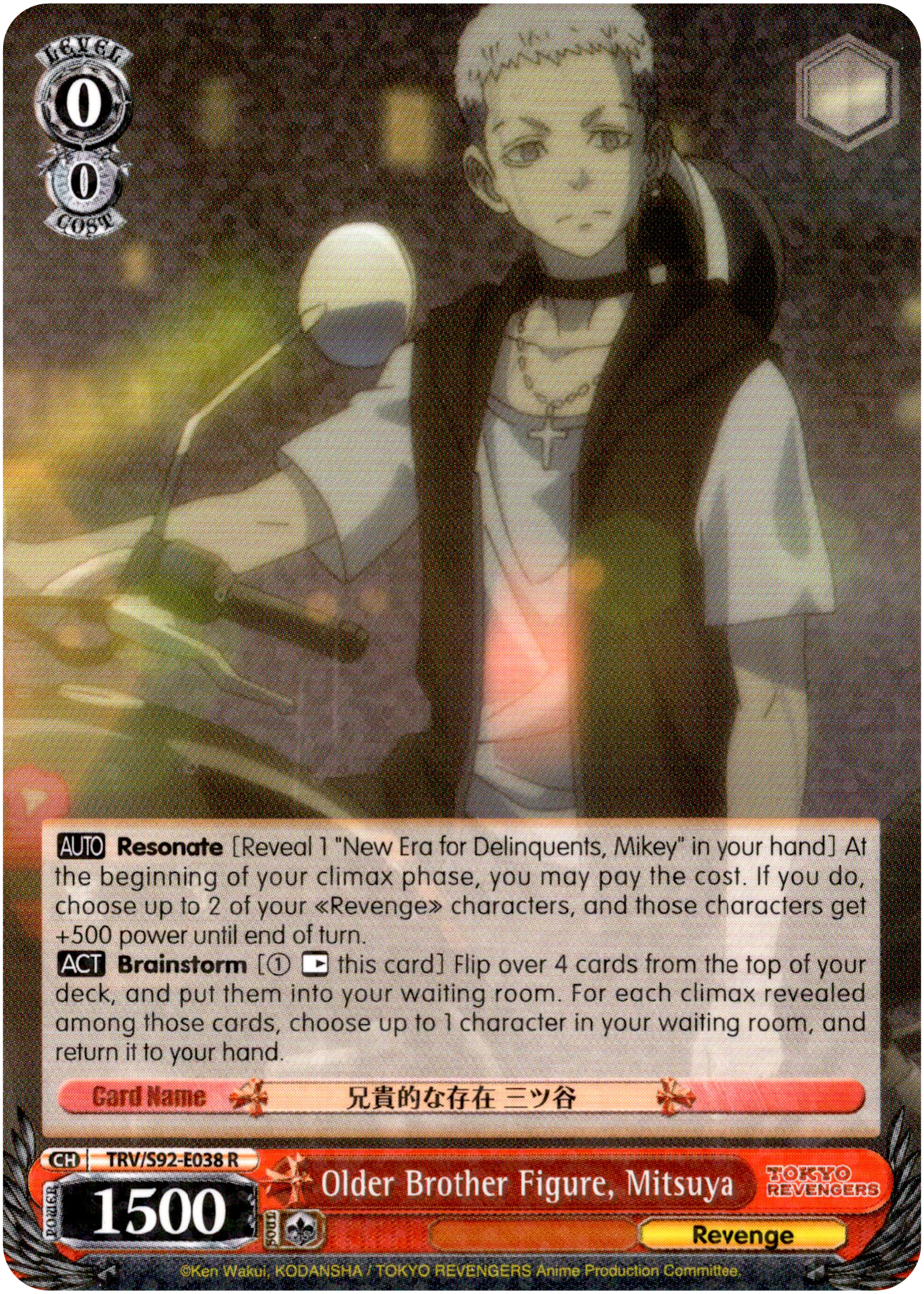 Older Brother Figure, Mitsuya - TRV/S92-E038 R - Tokyo Revengers - Card Cavern