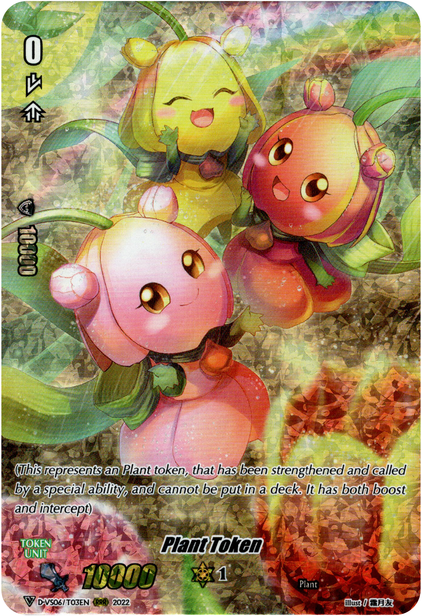 Plant - D-VS06/T03EN - V Clan Collection Vol.6 - Foil - Card Cavern
