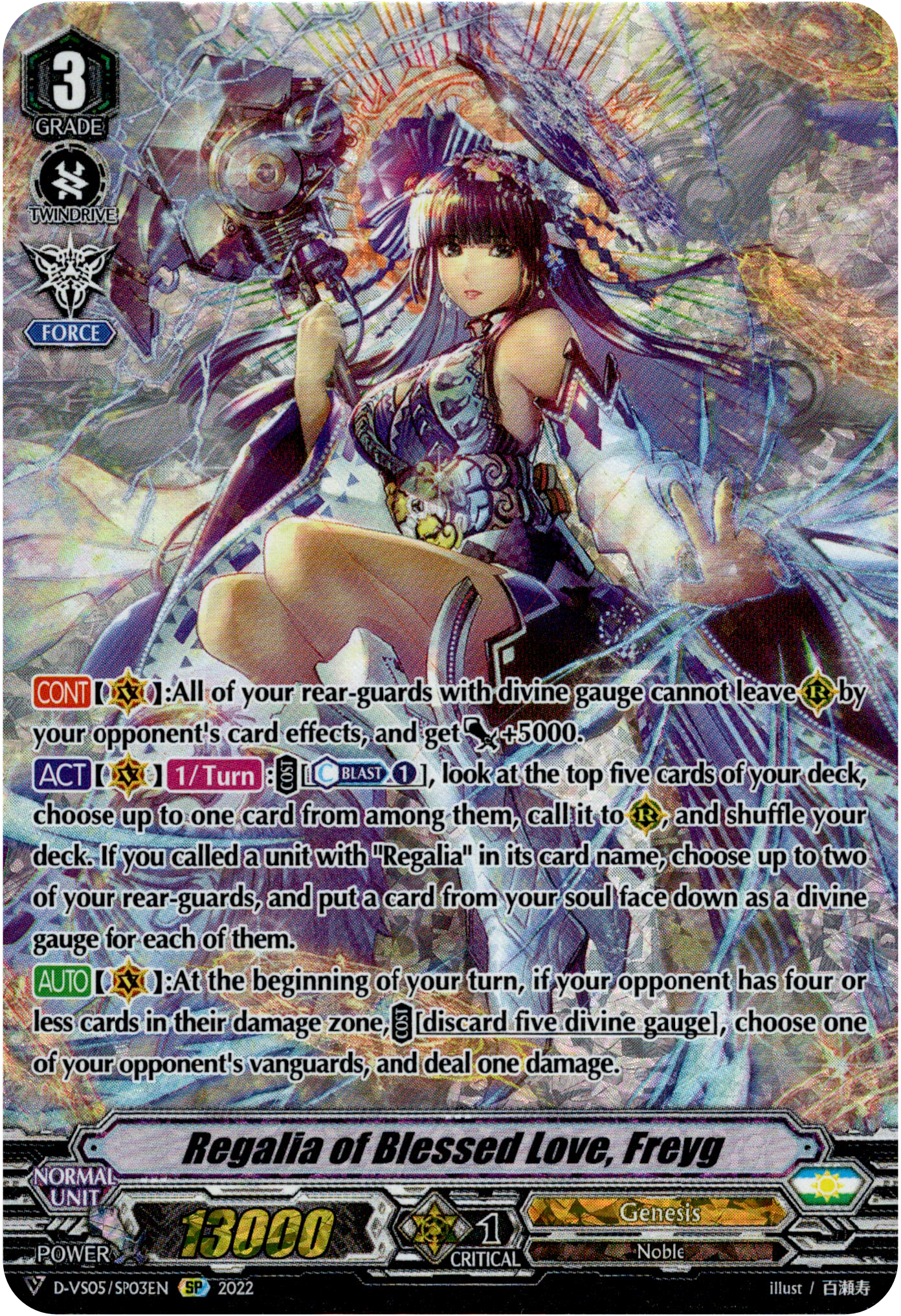 Regalia of Blessed Love, Freyg - D-VS05/SP03EN - V Clan Collection Vol.5 - Foil - Card Cavern