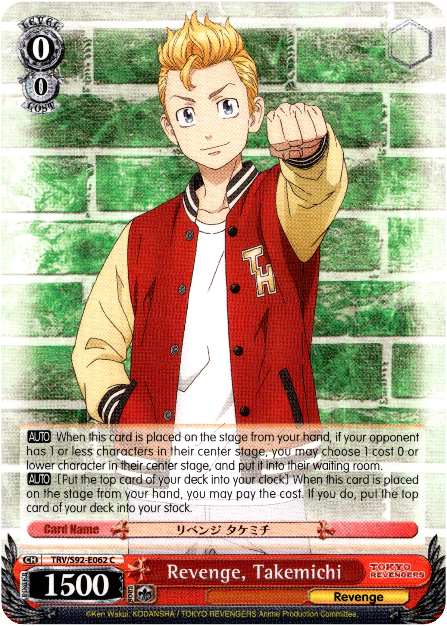 Revenge, Takemichi - TRV/S92-E062 C - Tokyo Revengers - Card Cavern