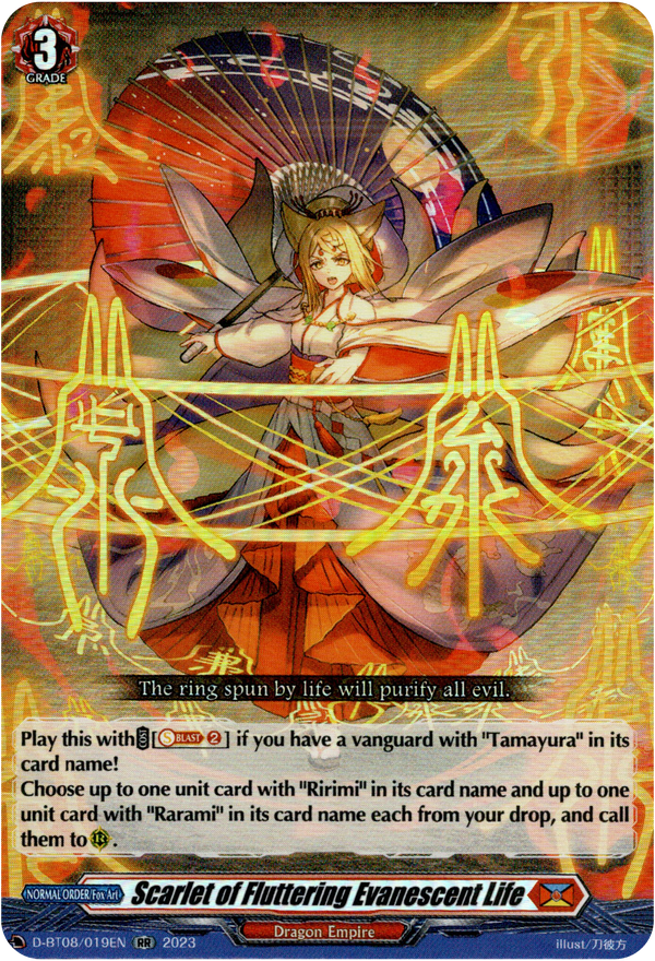 Scarlet of Fluttering Evanescent Life - D-BT08/019EN - Minerva Rising - Card Cavern