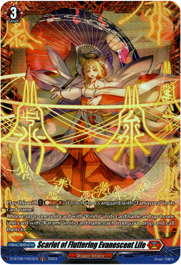 Scarlet of Fluttering Evanescent Life - D-BT08/FR03EN - Minerva Rising - Card Cavern