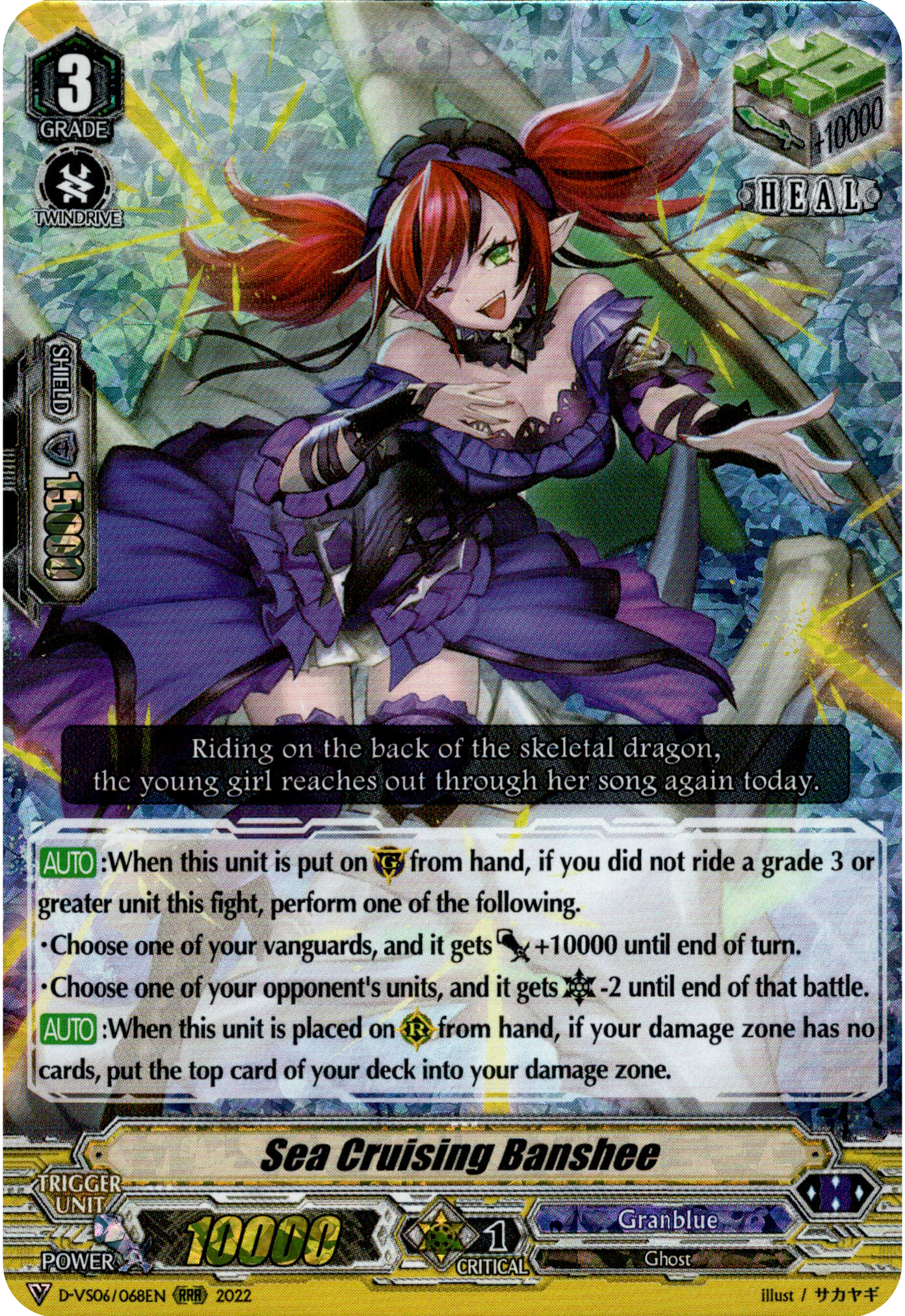 Sea Cruising Banshee - D-VS06/068EN - V Clan Collection Vol.6 - Foil - Card Cavern