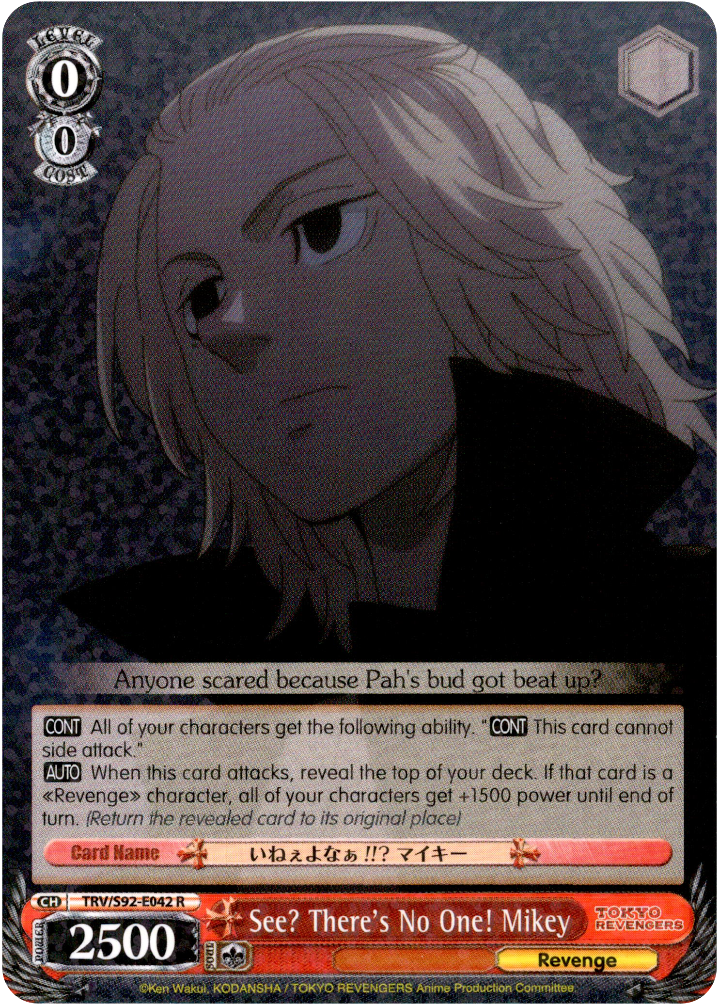 See? There's No One! Mikey - TRV/S92-E042 R - Tokyo Revengers - Card Cavern
