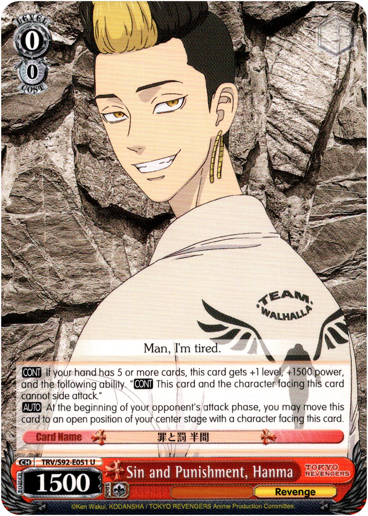 Sin and Punishment, Hanma - TRV/S92-E051 U - Tokyo Revengers - Card Cavern