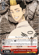Sin and Punishment, Hanma - TRV/S92-E051 U - Tokyo Revengers - Card Cavern