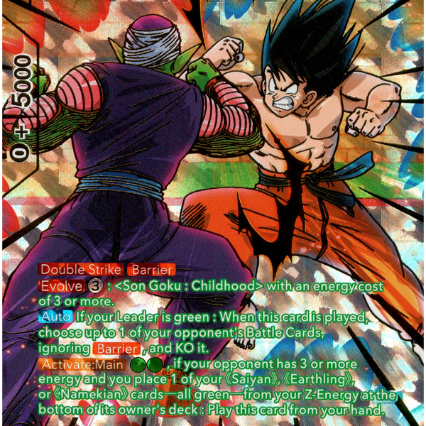 dragon ball super card game barrier Son Goku, Fated Rival Special Rare - BT18-069