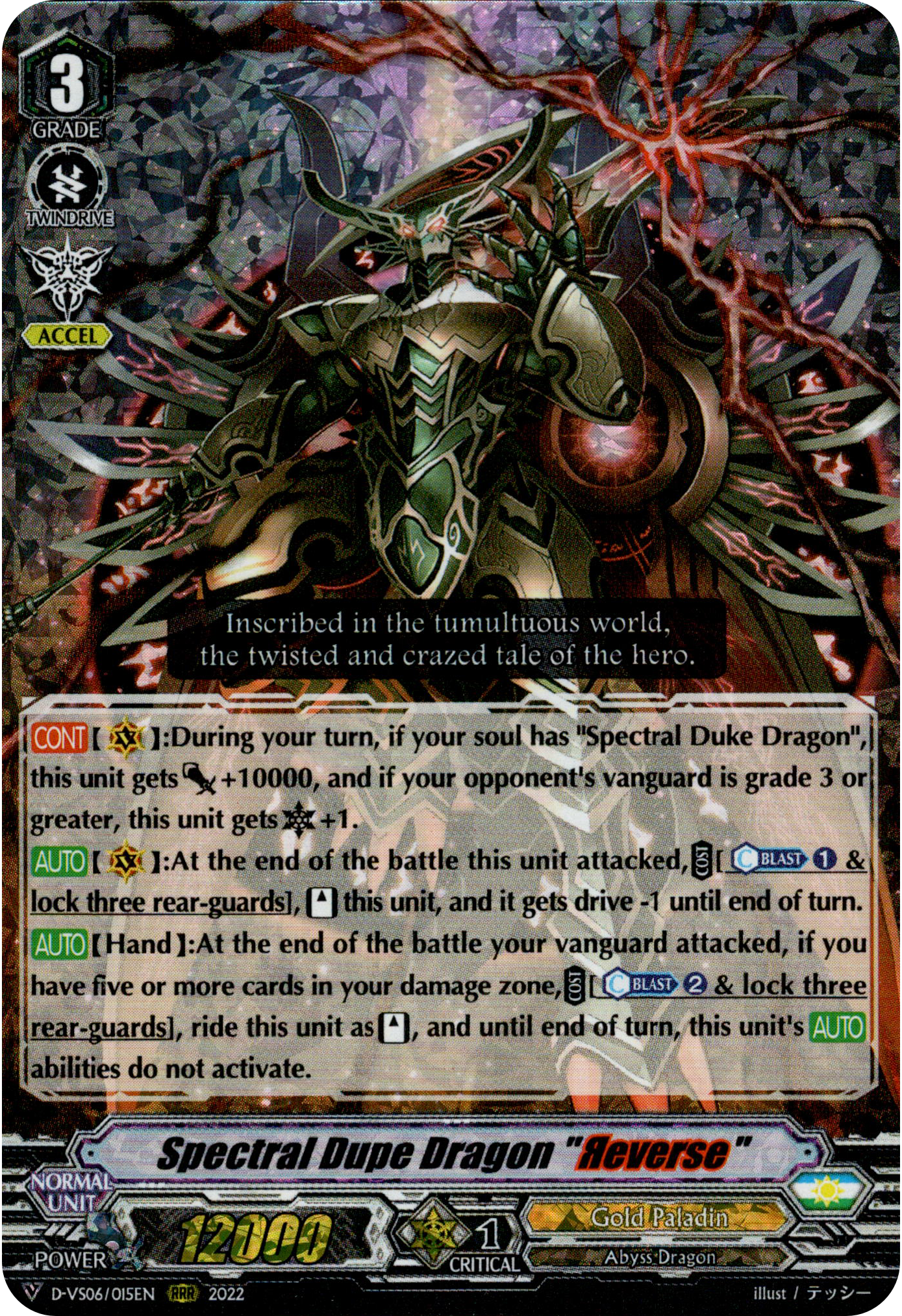 Spectral Dupe Dragon "Reverse" - D-VS06/015EN - V Clan Collection Vol.6 - Foil - Card Cavern
