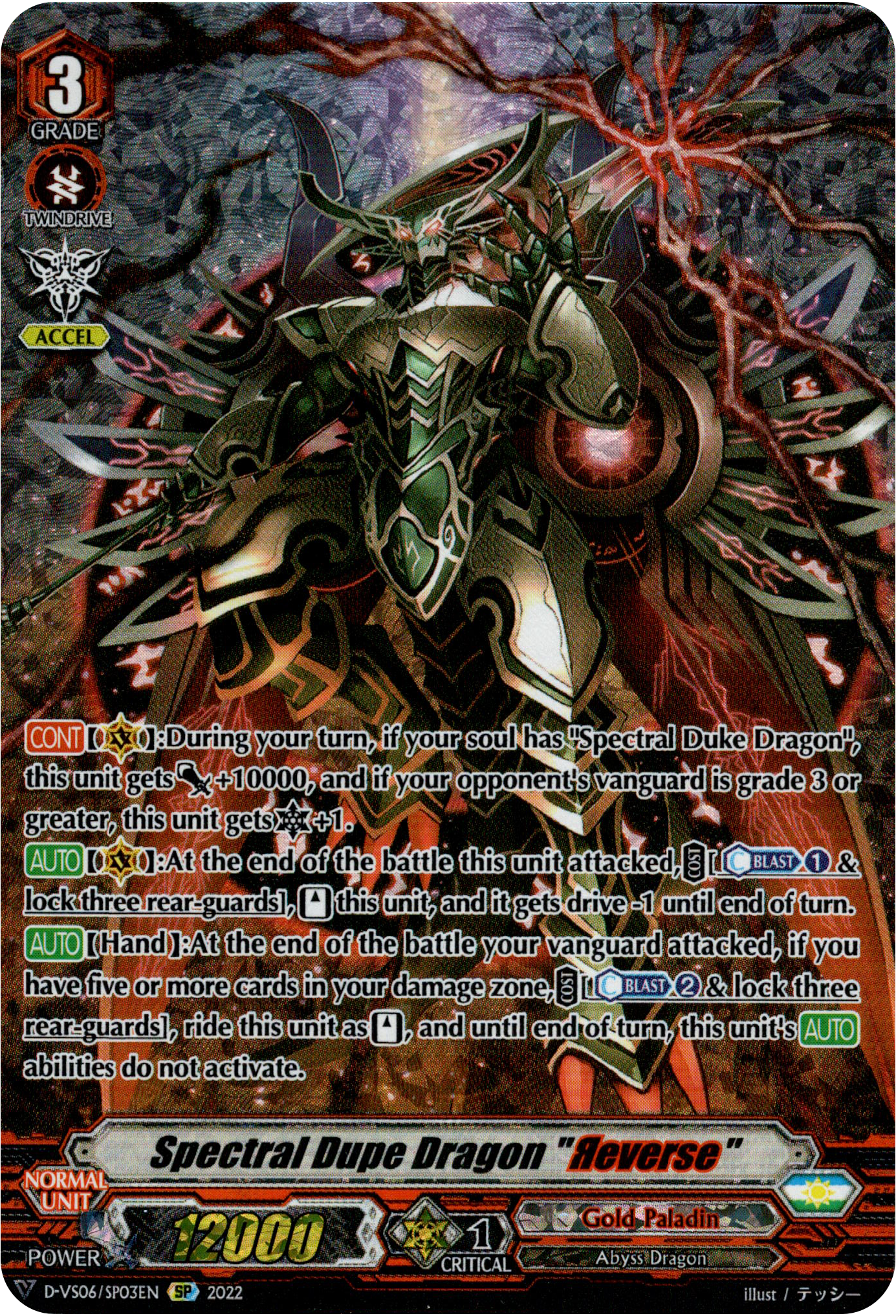 Spectral Dupe Dragon "Reverse" - D-VS06/SP03EN - V Clan Collection Vol.6 - Foil - Card Cavern