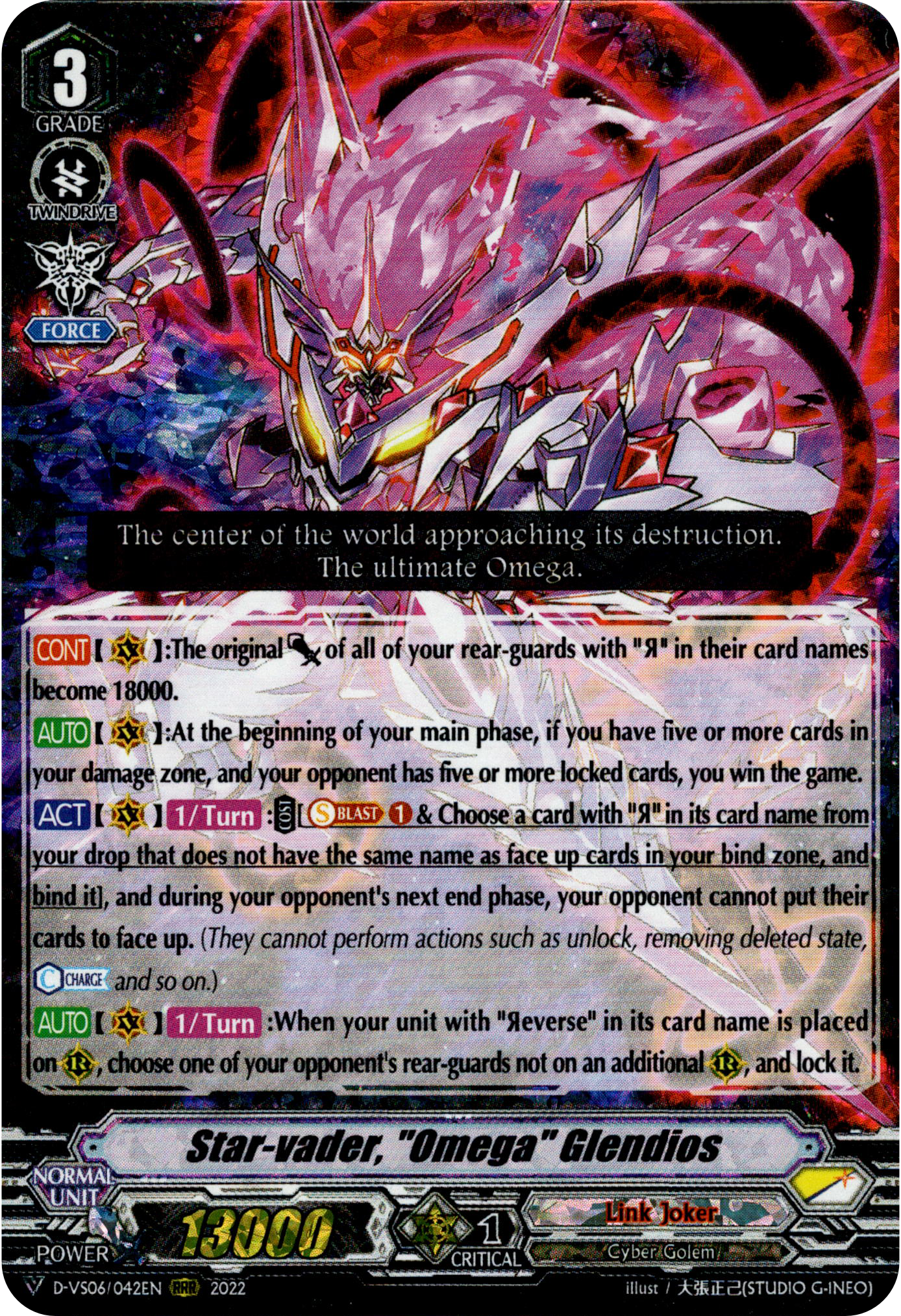Star-vader, "Omega" Glendios - D-VS06/042EN - V Clan Collection Vol.6 - Foil - Card Cavern