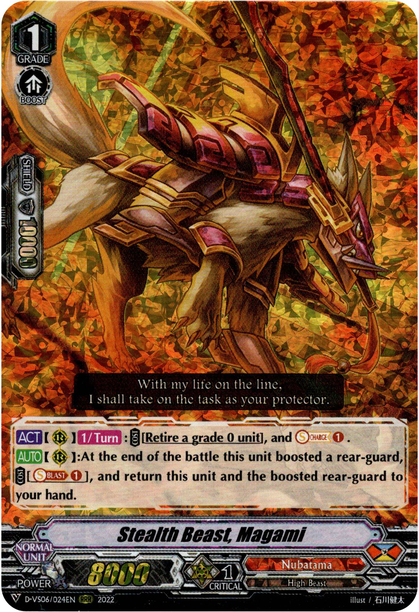 Stealth Beast, Magami - D-VS06/024EN - V Clan Collection Vol.6 - Foil - Card Cavern