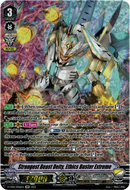 Strongest Beast Deity, Ethics Buster Extreme - D-VS06/SP06EN - V Clan Collection Vol.6 - Foil - Card Cavern