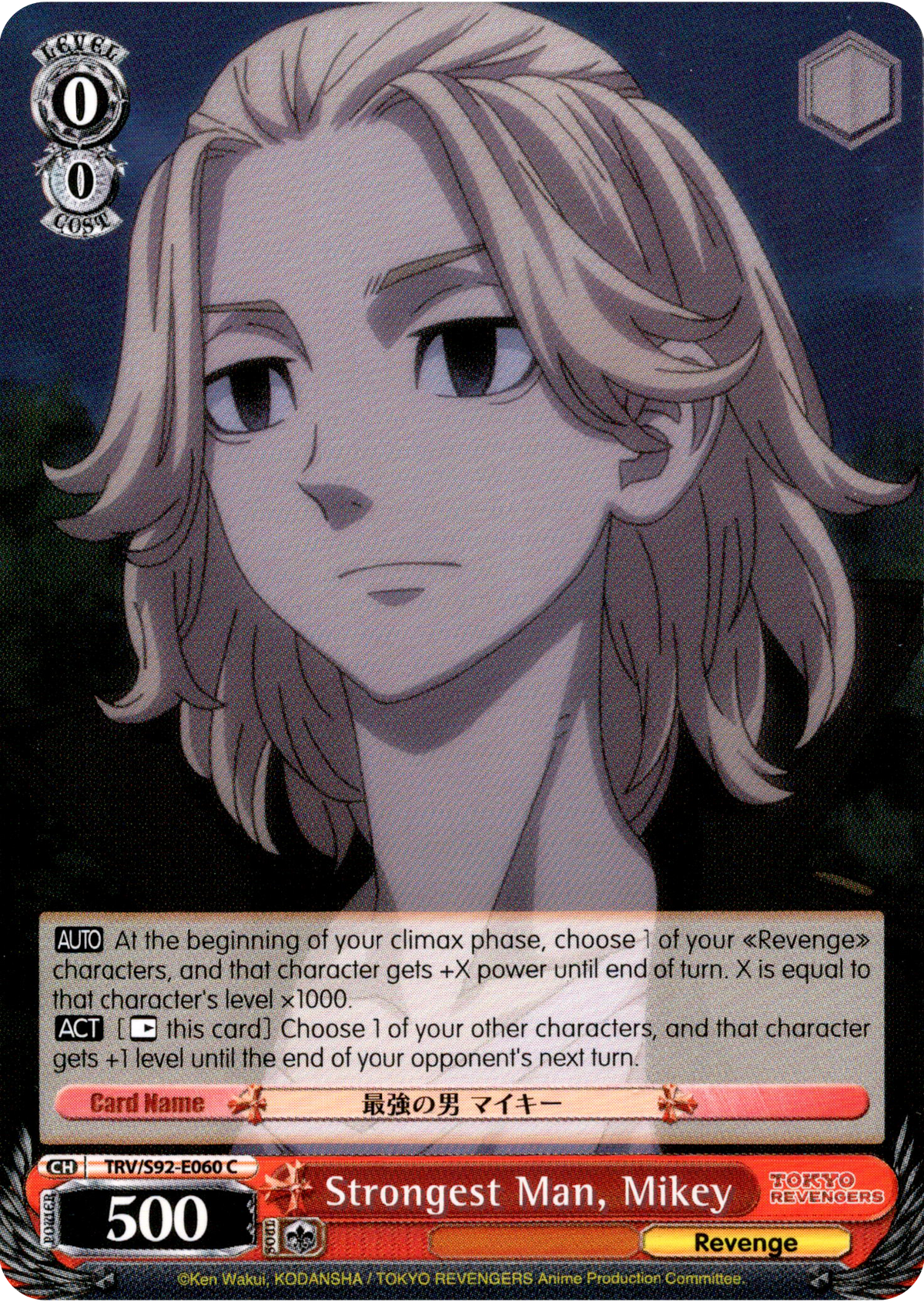 Strongest Man, Mikey - TRV/S92-E060 C - Tokyo Revengers - Card Cavern