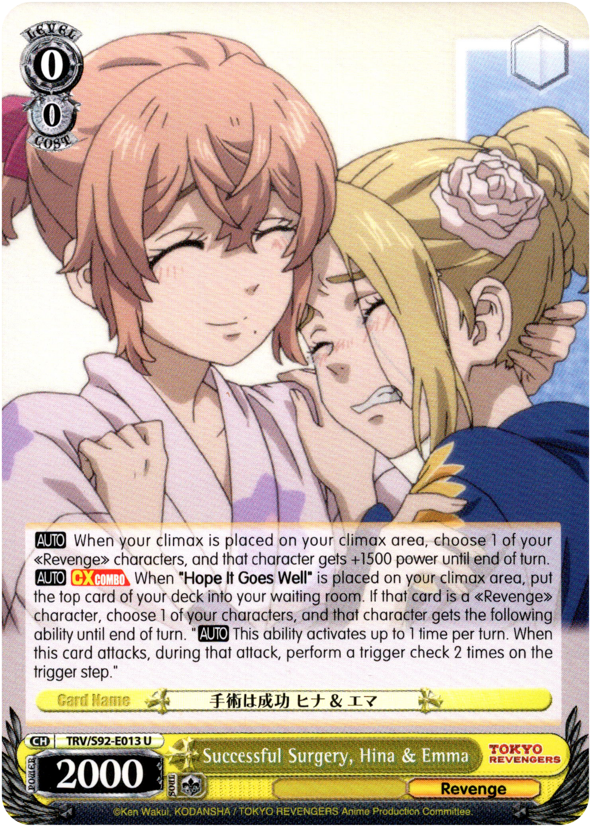 Successful Surgery, Hina & Emma - TRV/S92-E013 U - Tokyo Revengers - Card Cavern