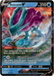 Suicune V - 031/203 - Evolving Skies - Card Cavern