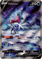 Suicune V - GG38/GG70 - Crown Zenith - Card Cavern