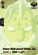 Super High-speed World, Mic - D-TB03/SKR146EN - Shaman King - Card Cavern