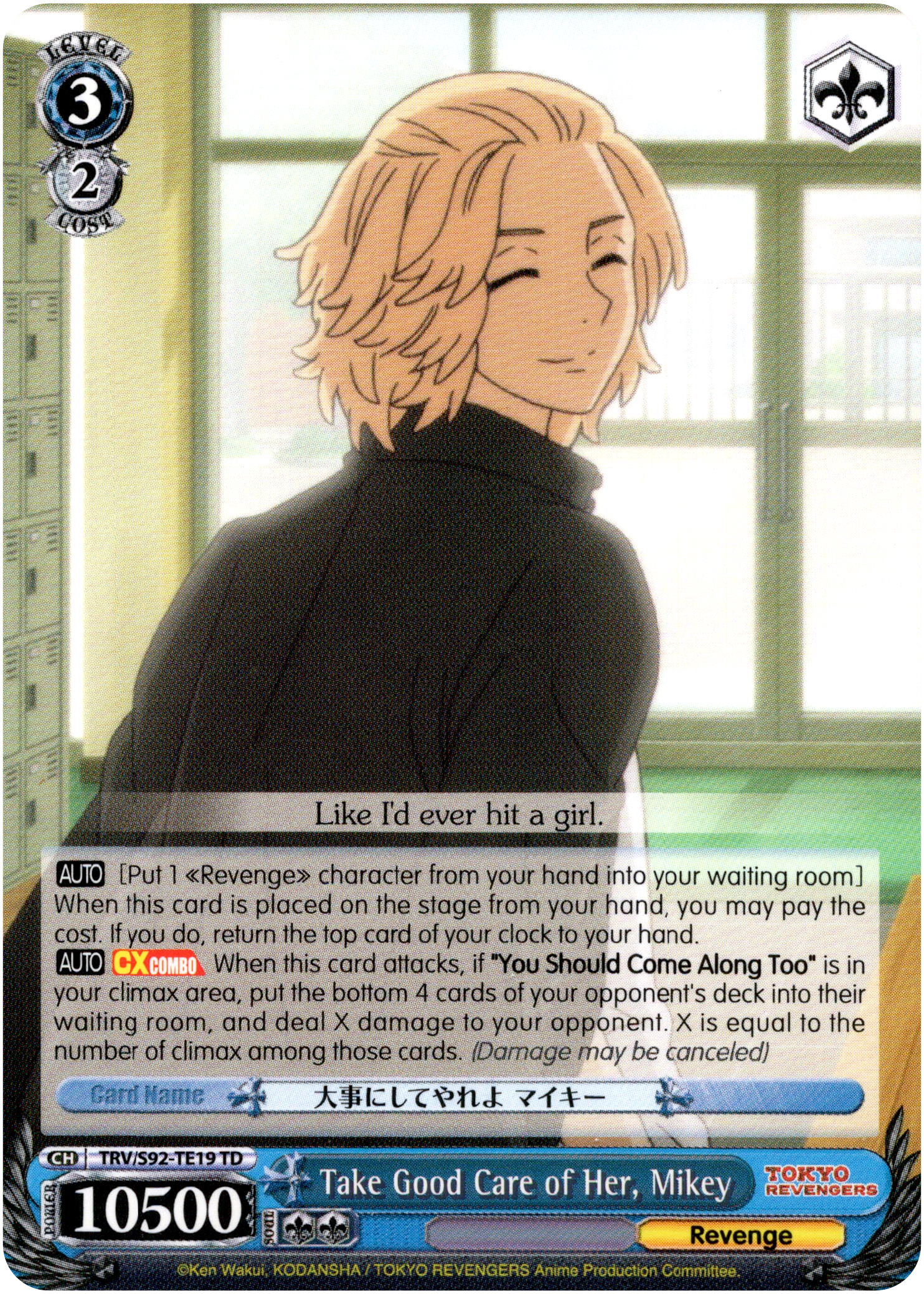 Take Good Care of Her, Mikey - TRV/S92-TE19 TD - Tokyo Revengers - Card Cavern