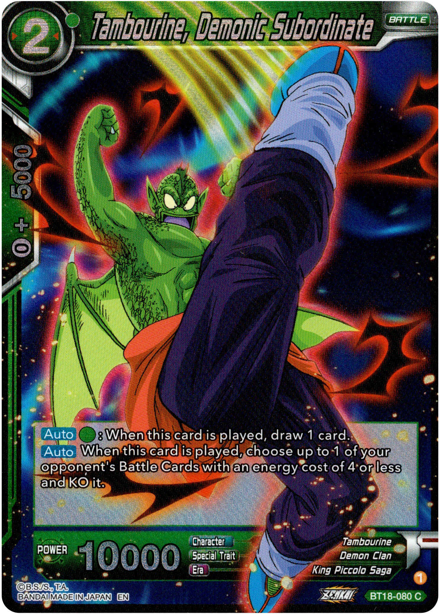 Tambourine, Demonic Subordinate - BT18-080 - Dawn of the Z-Legends - Parallel Foil - Card Cavern