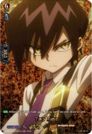 Tao Ren - D-TB03/SKR085EN - Shaman King - Card Cavern