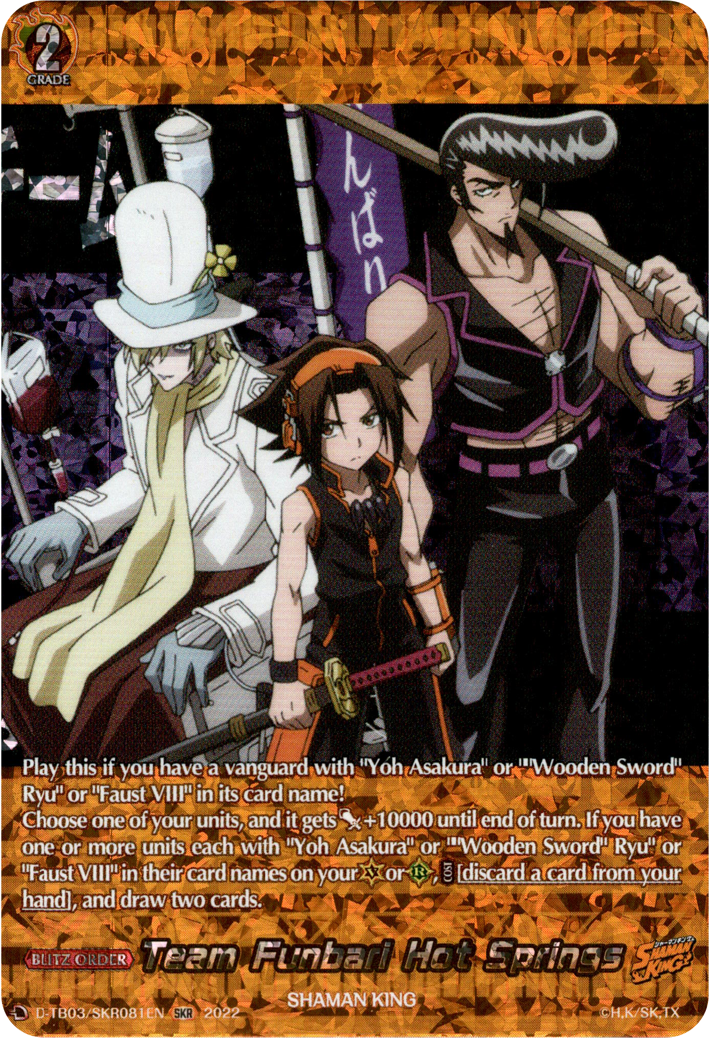 Team Funbari Hot Springs - D-TB03/SKR081EN - Shaman King - Card Cavern