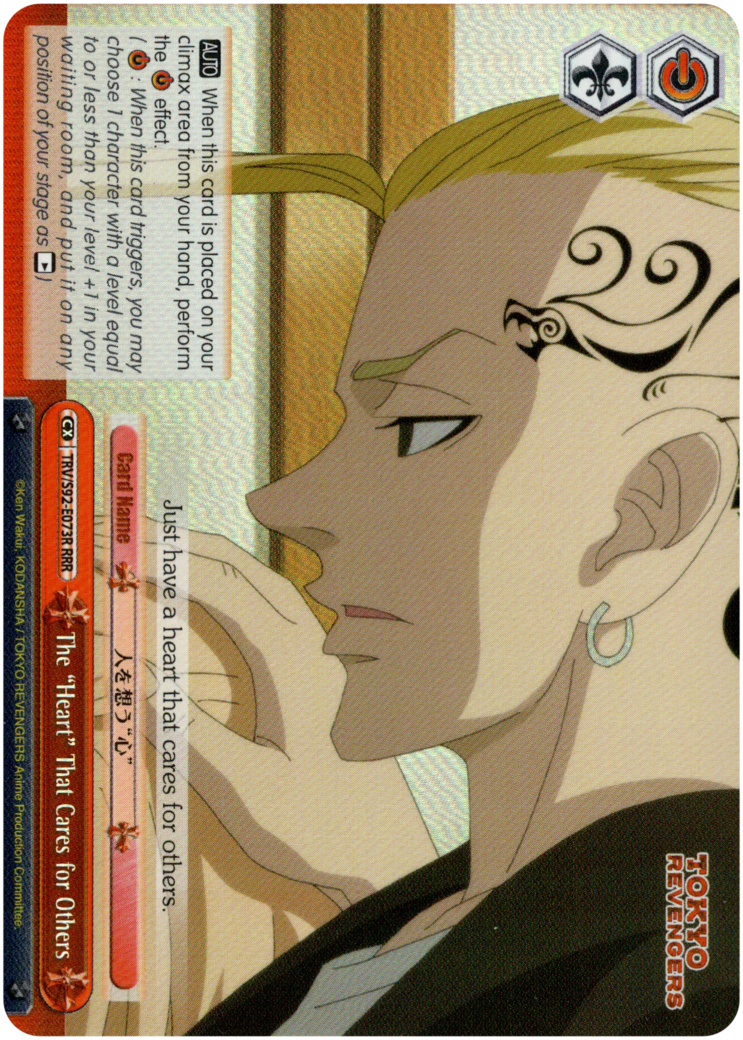 The "Heart" That Cares for Others - TRV/S92-E073R RRR - Tokyo Revengers - Card Cavern