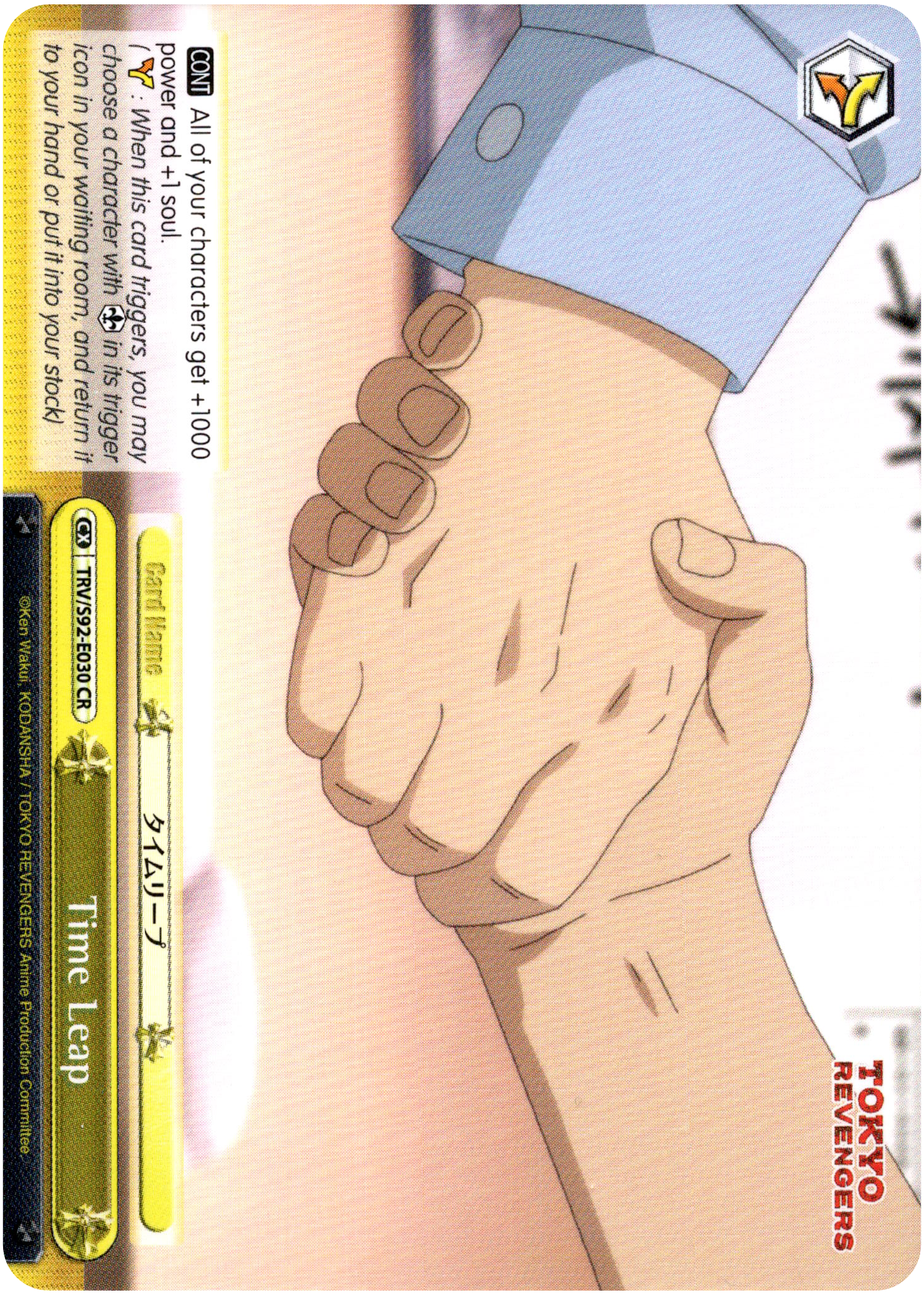 Time Leap - TRV/S92-E030 CR - Tokyo Revengers - Card Cavern