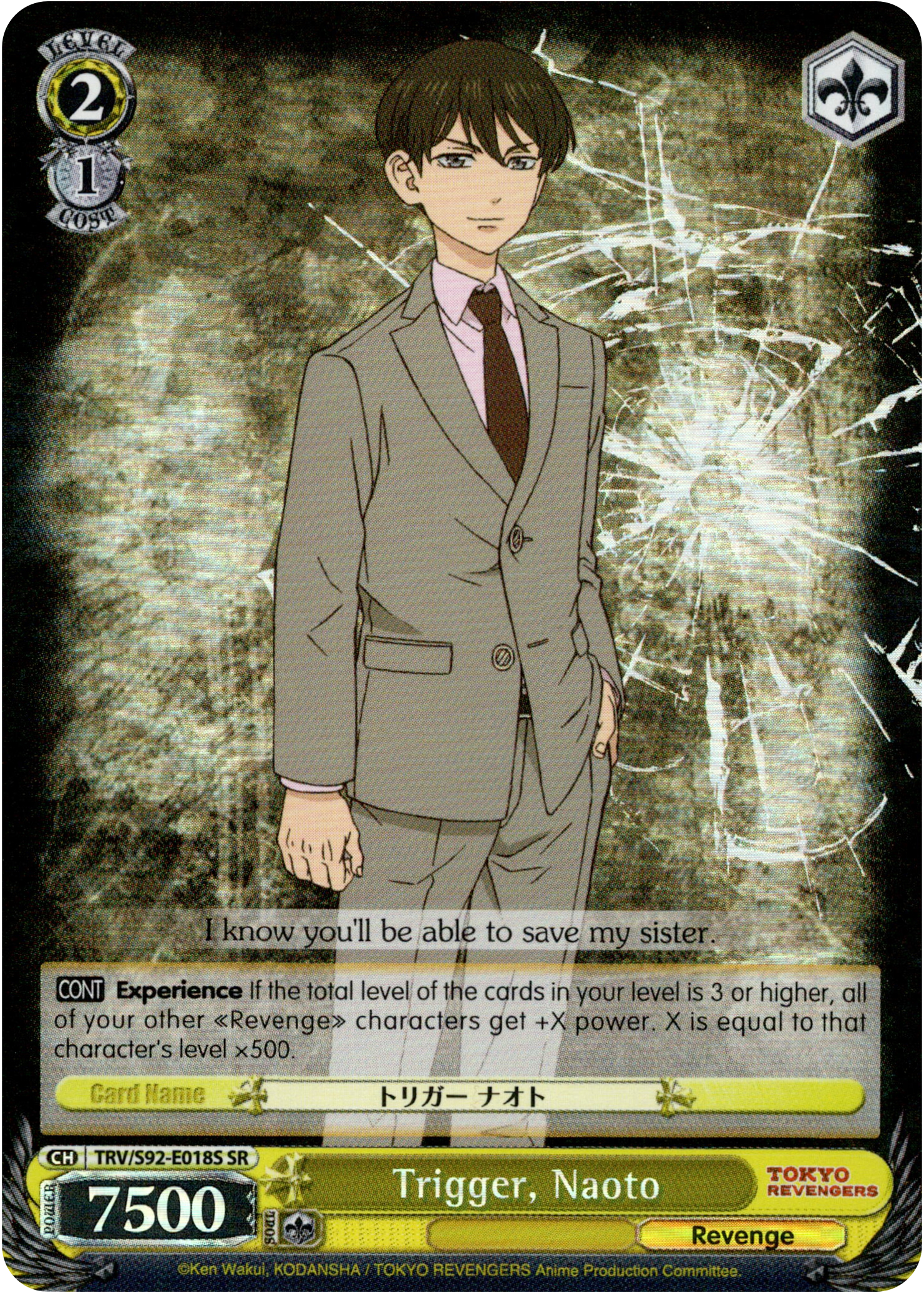 Trigger, Naoto - TRV/S92-E018S SR - Tokyo Revengers - Card Cavern
