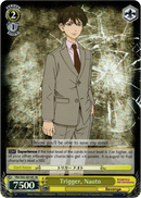 Trigger, Naoto - TRV/S92-E018S SR - Tokyo Revengers - Card Cavern