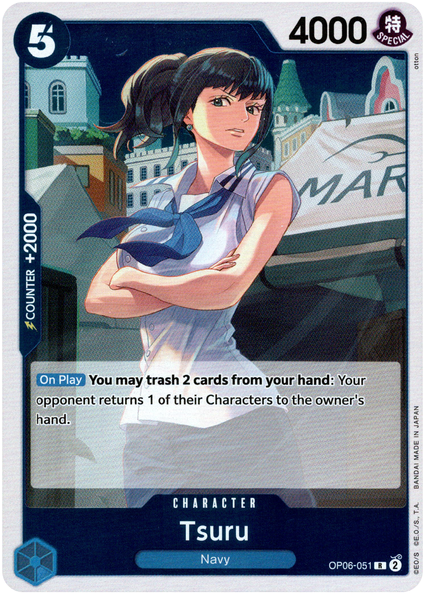 Tsuru - OP06-051R - Wings of the Captain - Foil - Card Cavern