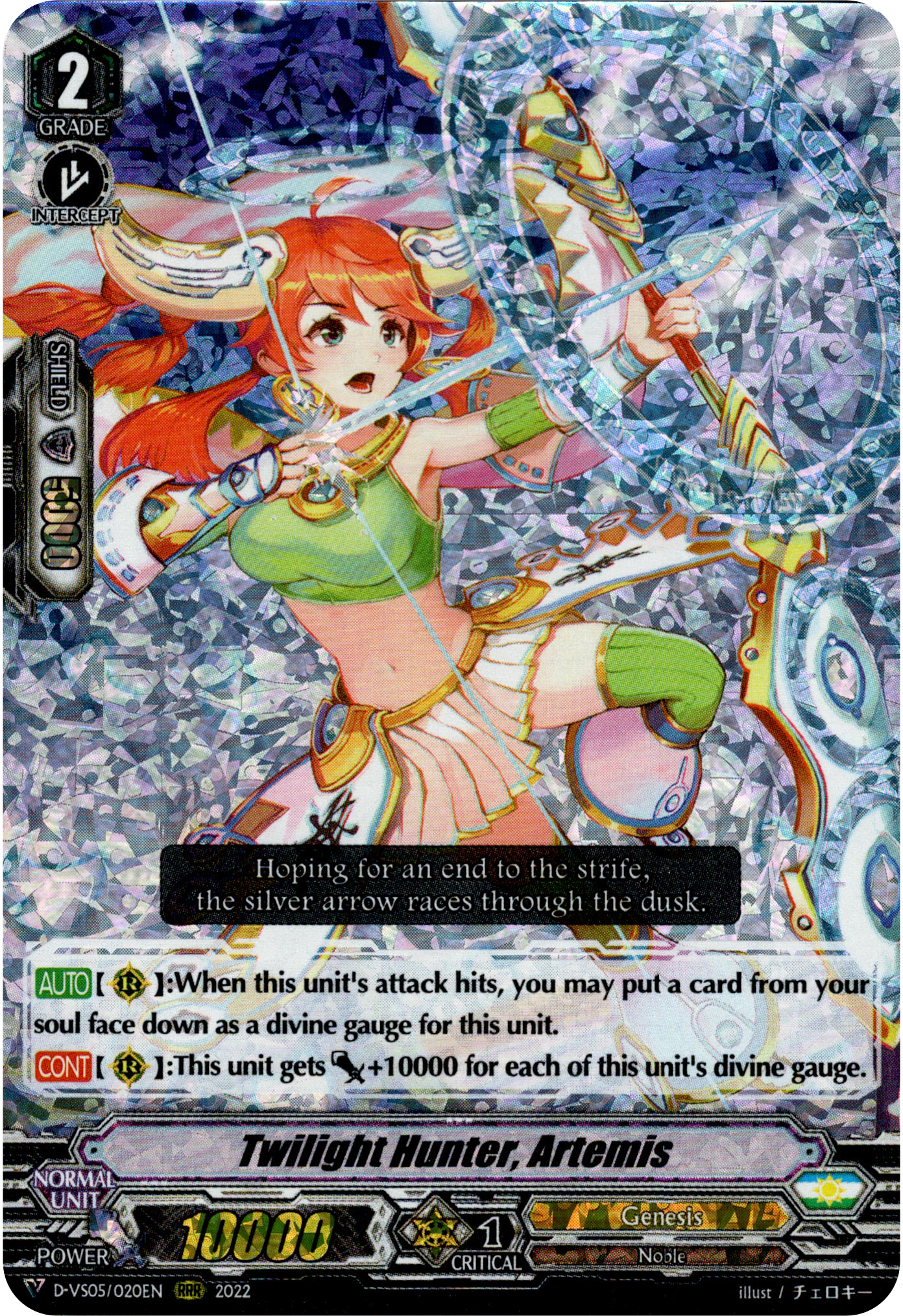 Twilight Hunter, Artemis - D-VS05/020EN - V Clan Collection Vol.5 - Foil - Card Cavern