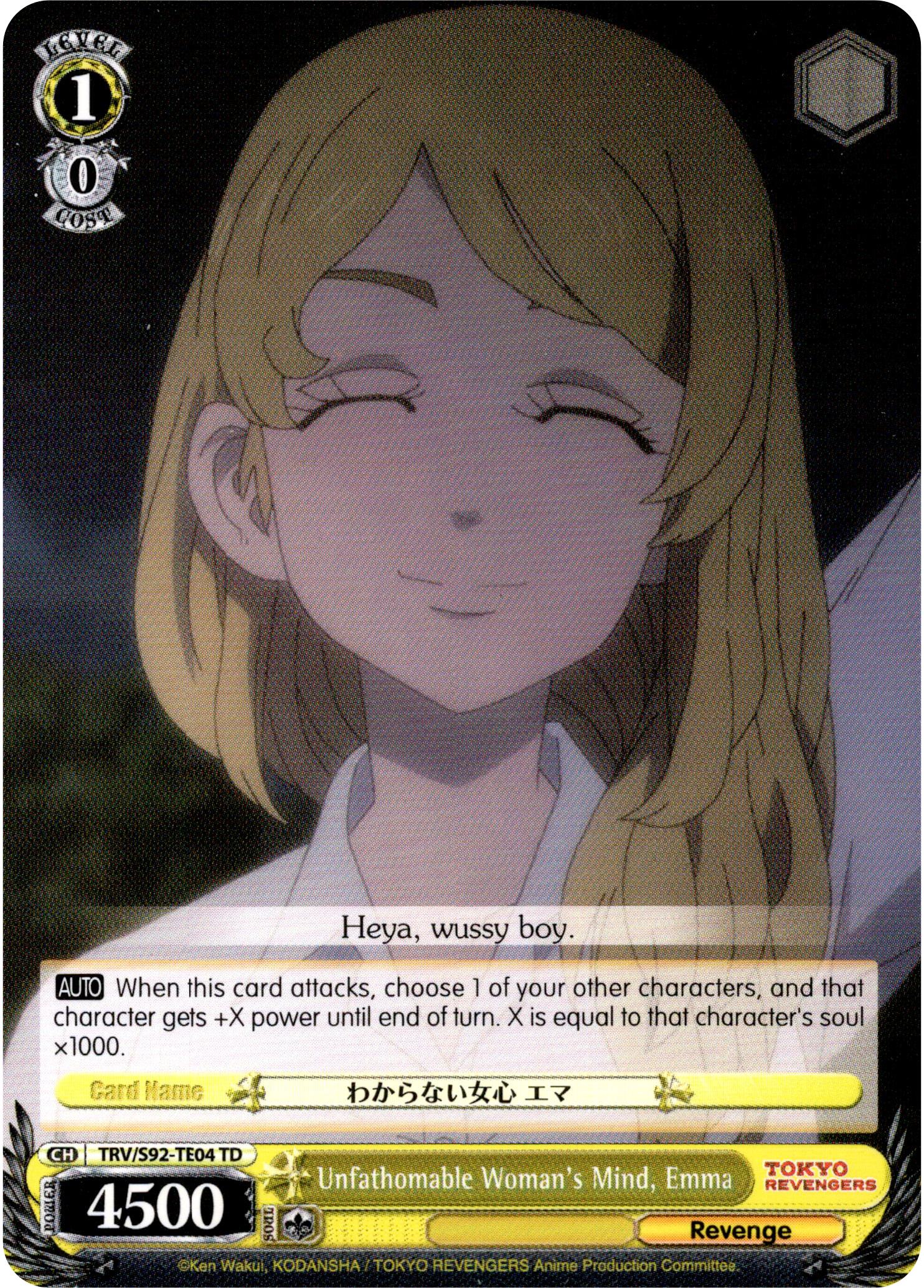 Unfathomable Woman's Mind, Emma - TRV/S92-TE04 TD - Tokyo Revengers - Card Cavern