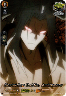 Unyielding Battle, Amidamaru - D-TTD03/SKR11EN - Shaman King - Card Cavern