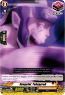 Vengeful, Tokageroh - D-TTD03/012EN - Shaman King - Card Cavern