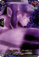 Vengeful, Tokageroh - D-TTD03/SKR12EN - Shaman King - Card Cavern