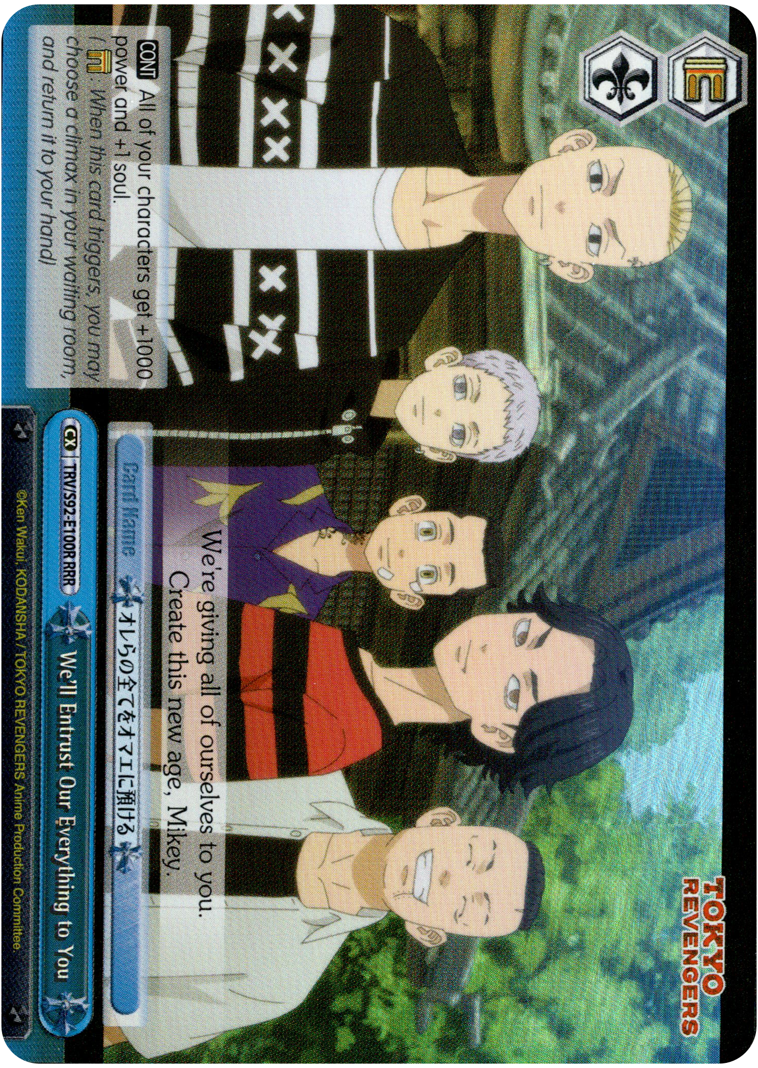 We'll Entrust Our Everything to You - TRV/S92-E100R RRR - Tokyo Revengers - Card Cavern